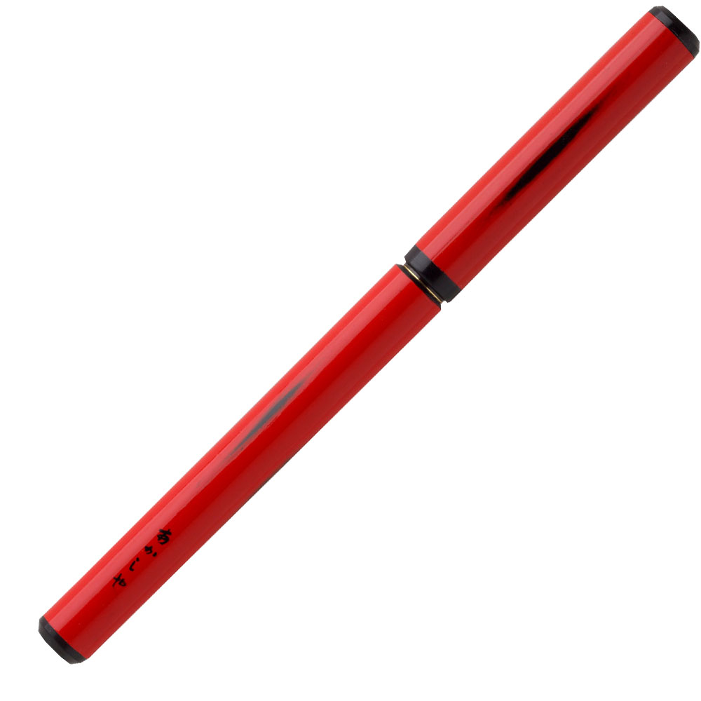 天然竹筆ペン 漆調 赤軸／透明ケース入り | 奈良筆 あかしや