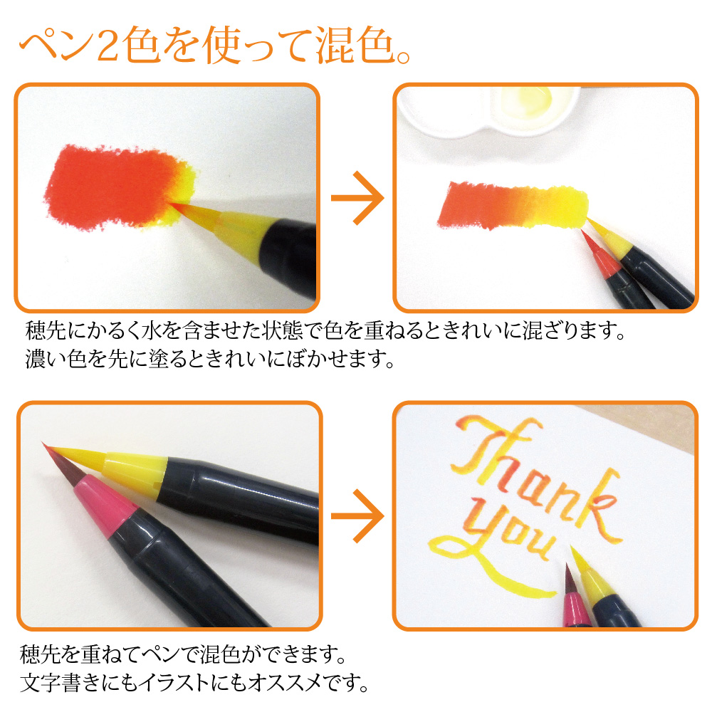 水彩毛筆「彩」秋を描く５色セット | 奈良筆 あかしや