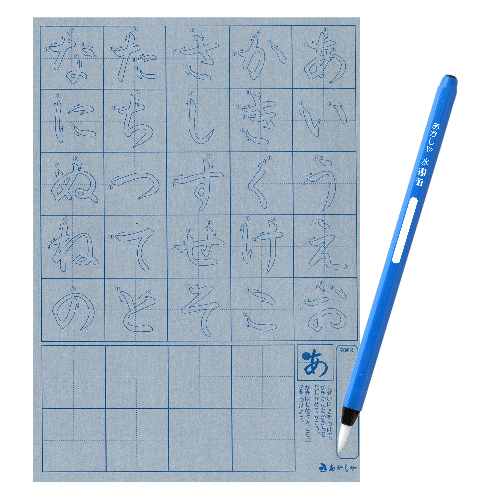 水書用品