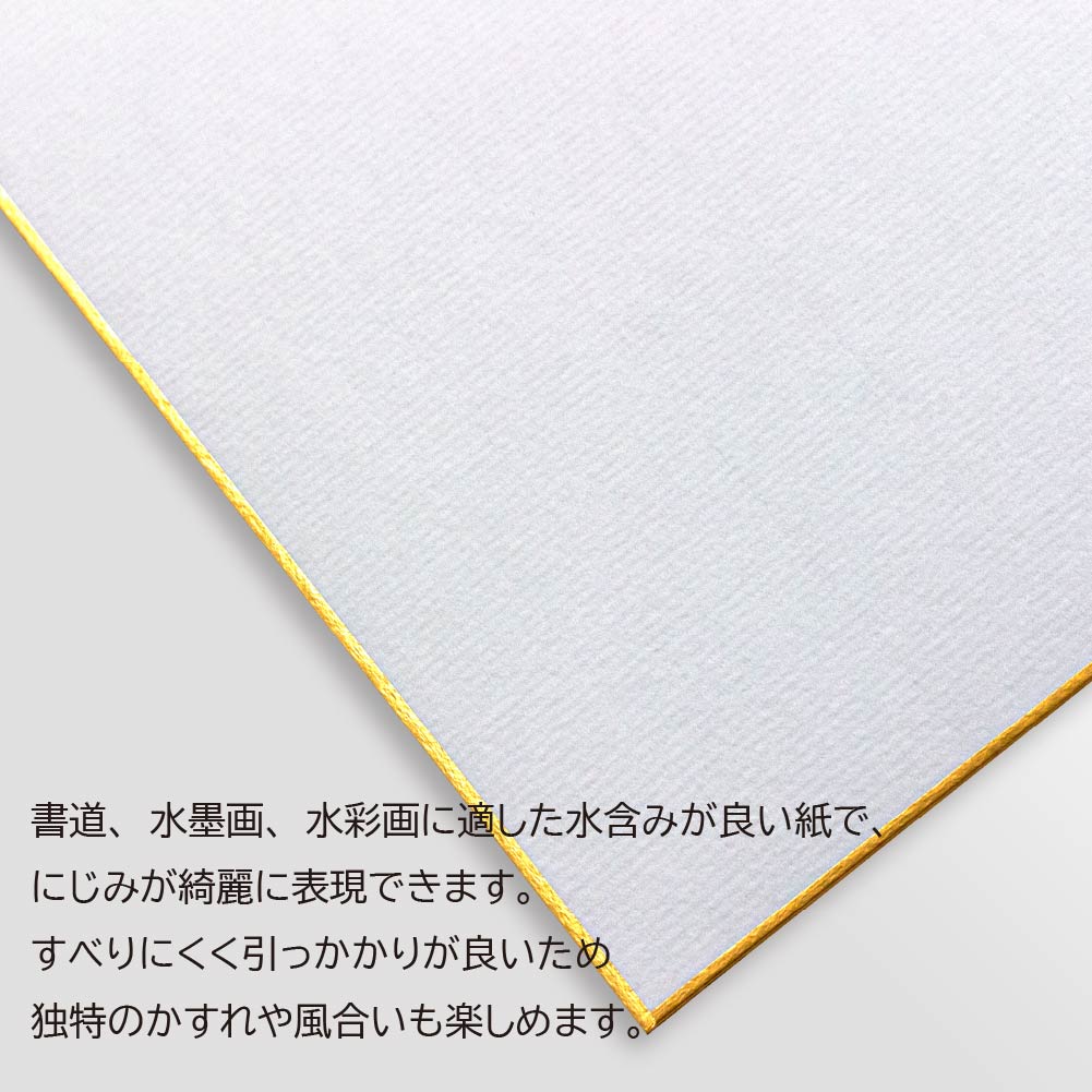 12◼️2箱 色紙 画仙 無地 100枚□寄せ書き 水墨画 書道 サイン アート