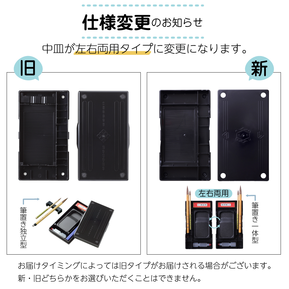 書道セット アーガイルイエロー | 奈良筆 あかしや