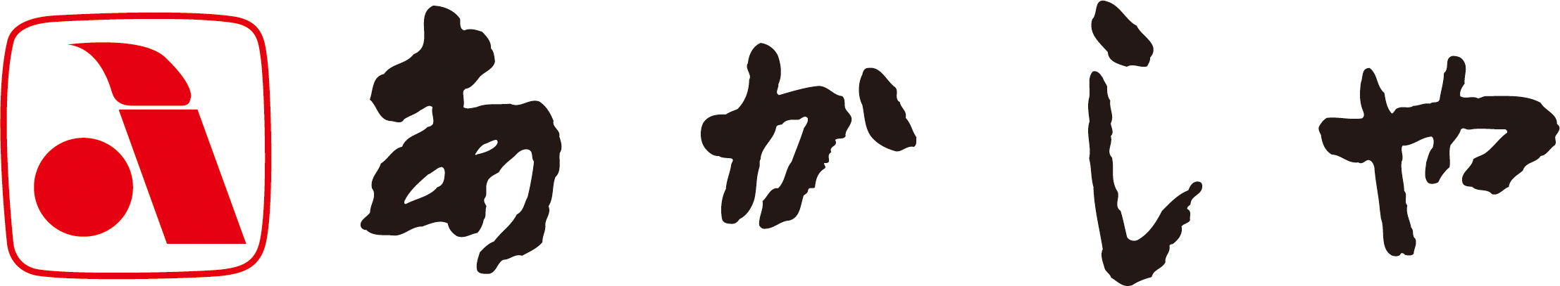 奈良筆　あかしや