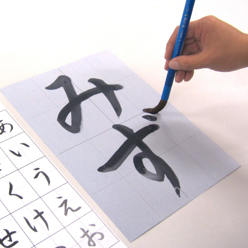 水書用品