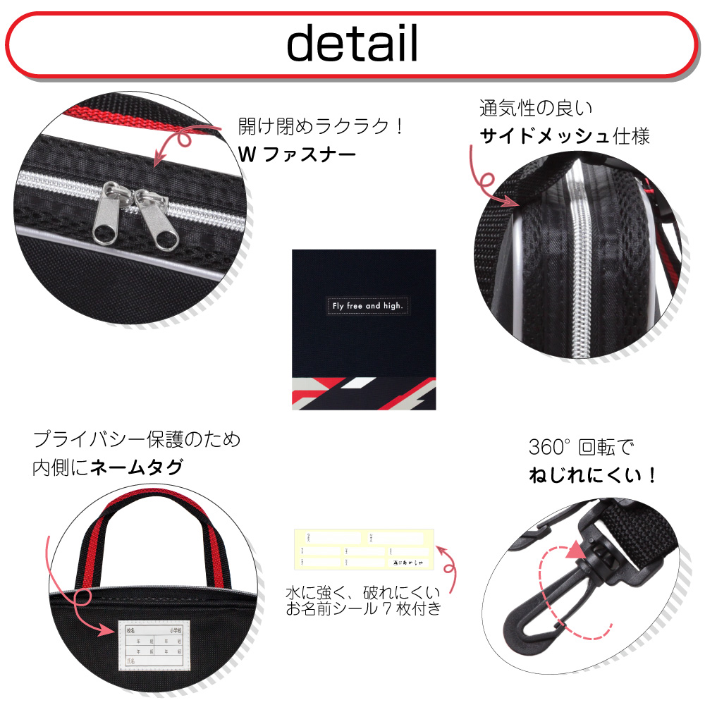 書道セット ポリゴンレッド | 奈良筆 あかしや